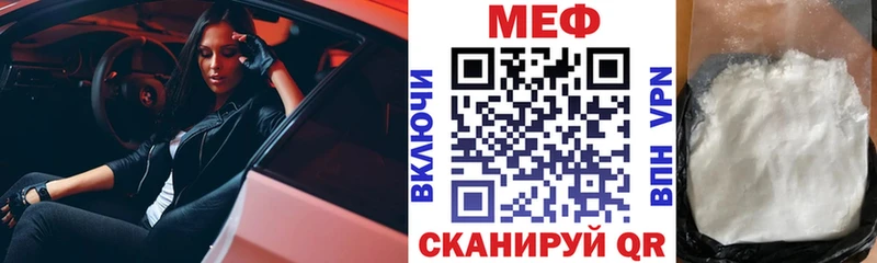 Что такое Артёмовск Конопля  АМФЕТАМИН  Меф мяу мяу  Alpha-PVP 