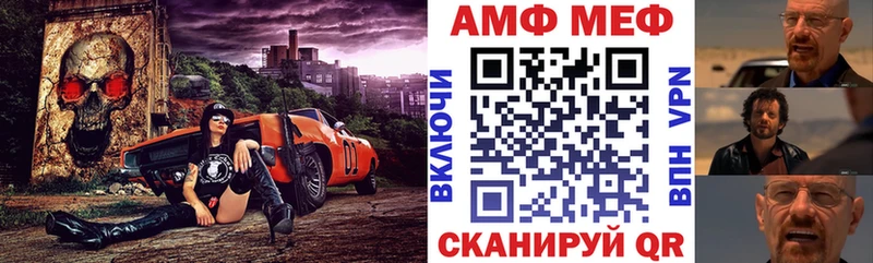 Amphetamine VHQ  наркота  Артёмовск 