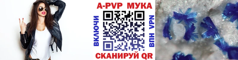 продажа наркотиков  Артёмовск  Alpha PVP кристаллы 