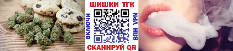 наркотики  Артёмовск  сайты даркнета формула  Еда ТГК марихуана 