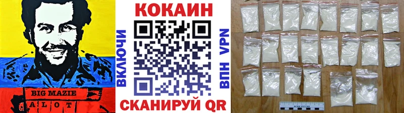 kraken как войти  Артёмовск  КОКАИН 97% 