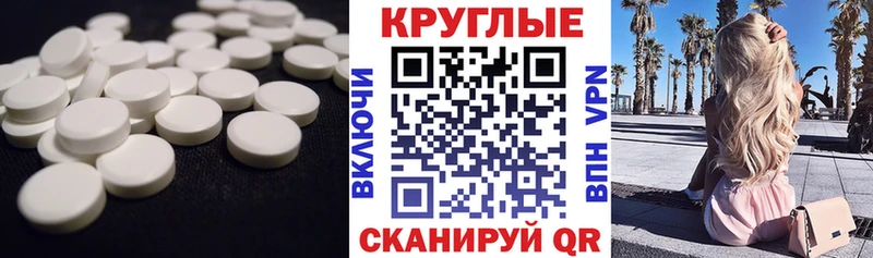 Экстази Punisher  блэк спрут ссылка  Артёмовск  сколько стоит 