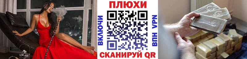 Гашиш гарик  Артёмовск 