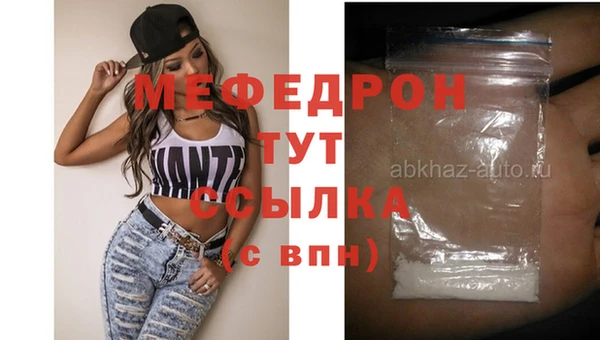 прущие крисы Армянск