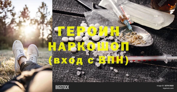 прущие крисы Армянск