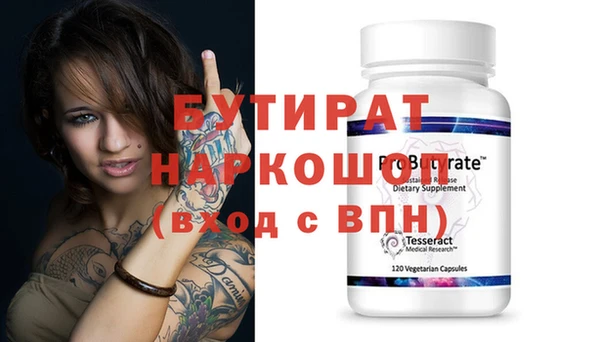 гашишное масло Аркадак