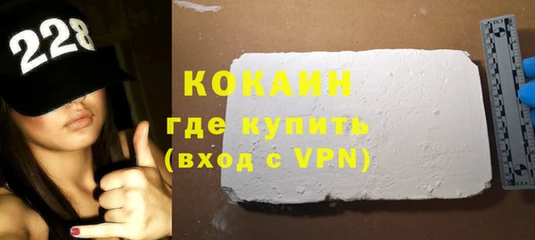 прущие крисы Армянск
