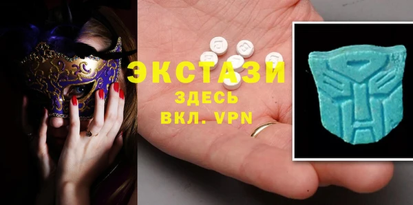 прущие крисы Армянск