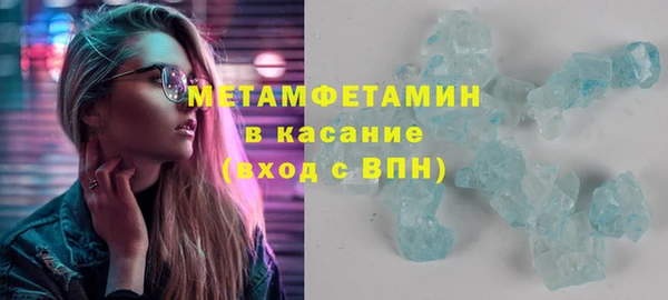 прущие крисы Армянск