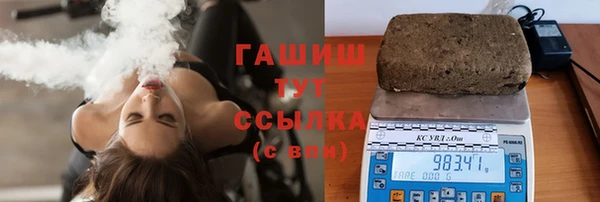 гашишное масло Аркадак