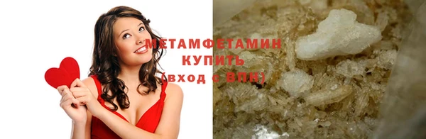 прущие крисы Армянск