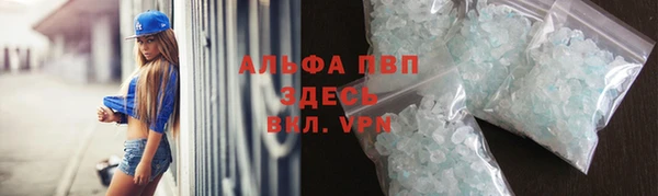 прущие крисы Армянск