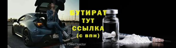 гашишное масло Аркадак