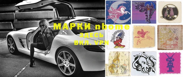 прущие крисы Армянск