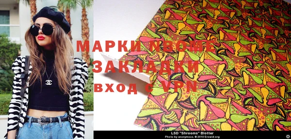 дживик Арсеньев