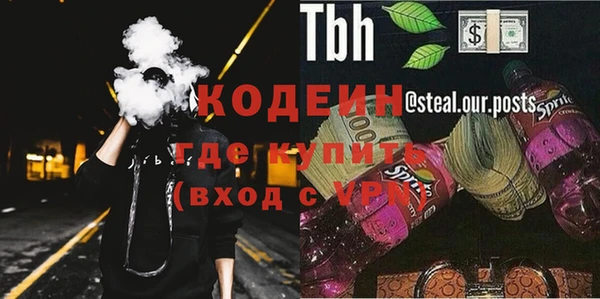 прущие крисы Армянск