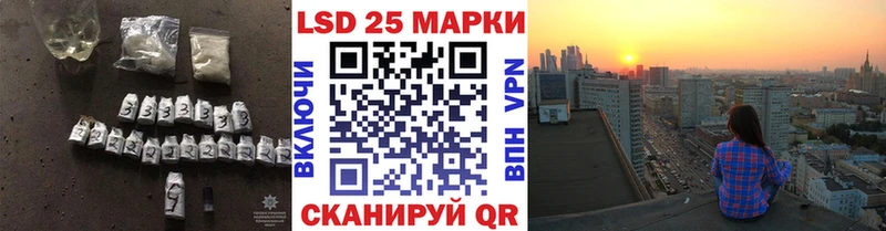 ЛСД экстази кислота  магазин продажи наркотиков  ссылка на мегу как зайти  Артёмовск 