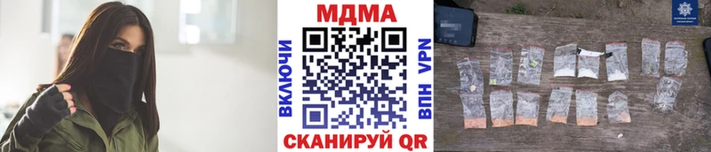 МДМА crystal  blacksprut рабочий сайт  Артёмовск 