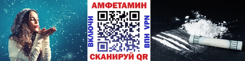 где найти наркотики  кракен маркетплейс  Первитин витя  Артёмовск 