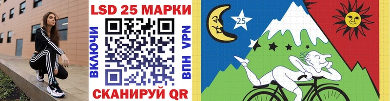 как найти закладки  Артёмовск  Марки 25I-NBOMe 1,5мг 