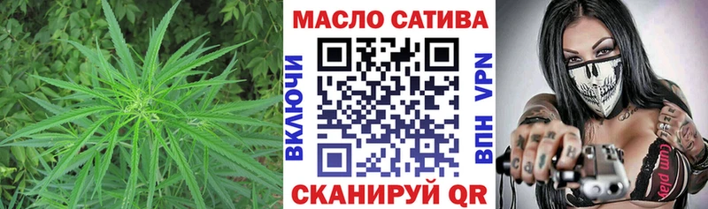 ссылка на мегу ССЫЛКА  Артёмовск  ТГК вейп  где можно купить  