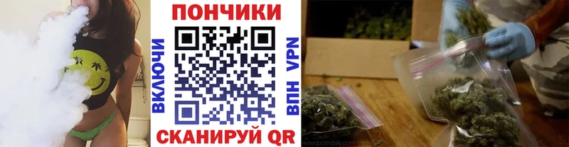 купить   Артёмовск  МАРИХУАНА White Widow 